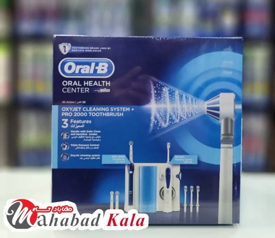 مسواک اکسی جت همراه مسواک برقی اورال بی OXYJET oral-b