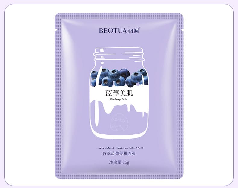 ماسک مرطوب کننده و آبرسان صورت بیوتوا عصاره شیر بلوبری2020 Beotua Skin Mask
