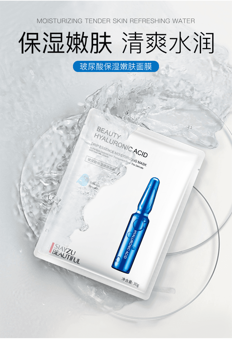 ماسک ورقه ای آمپولی هیالورونیک اسید ایمیجز Beauty Hyaluronic ACID — تصویر ۲