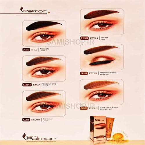 کیت رنگ ابرو پالمور 30 میلی لیتر ، شماره SA8 E9/23 شنی خیلی روشن — تصویر ۳