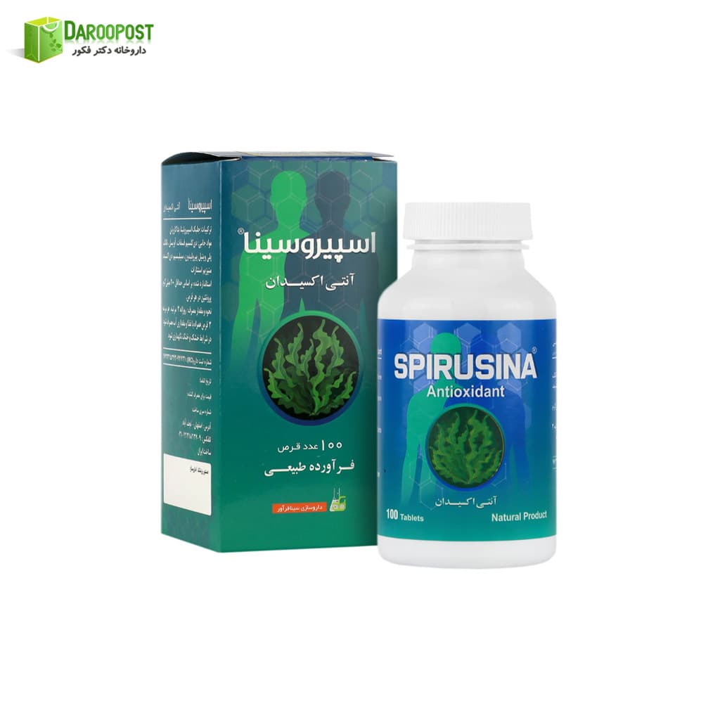 قرص اسپیروسینا 100 عددی سینا فرآور