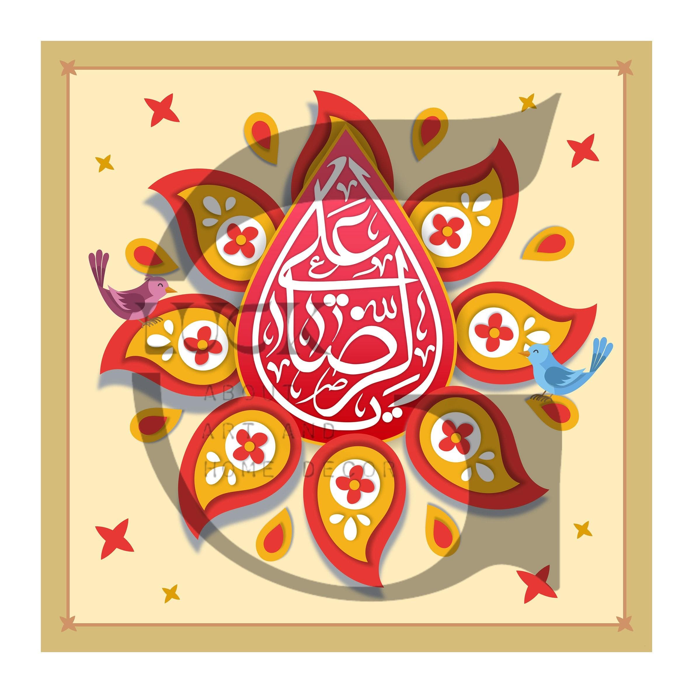 کاشی سبک تایپوگرافی طرح امام رضا کد T261