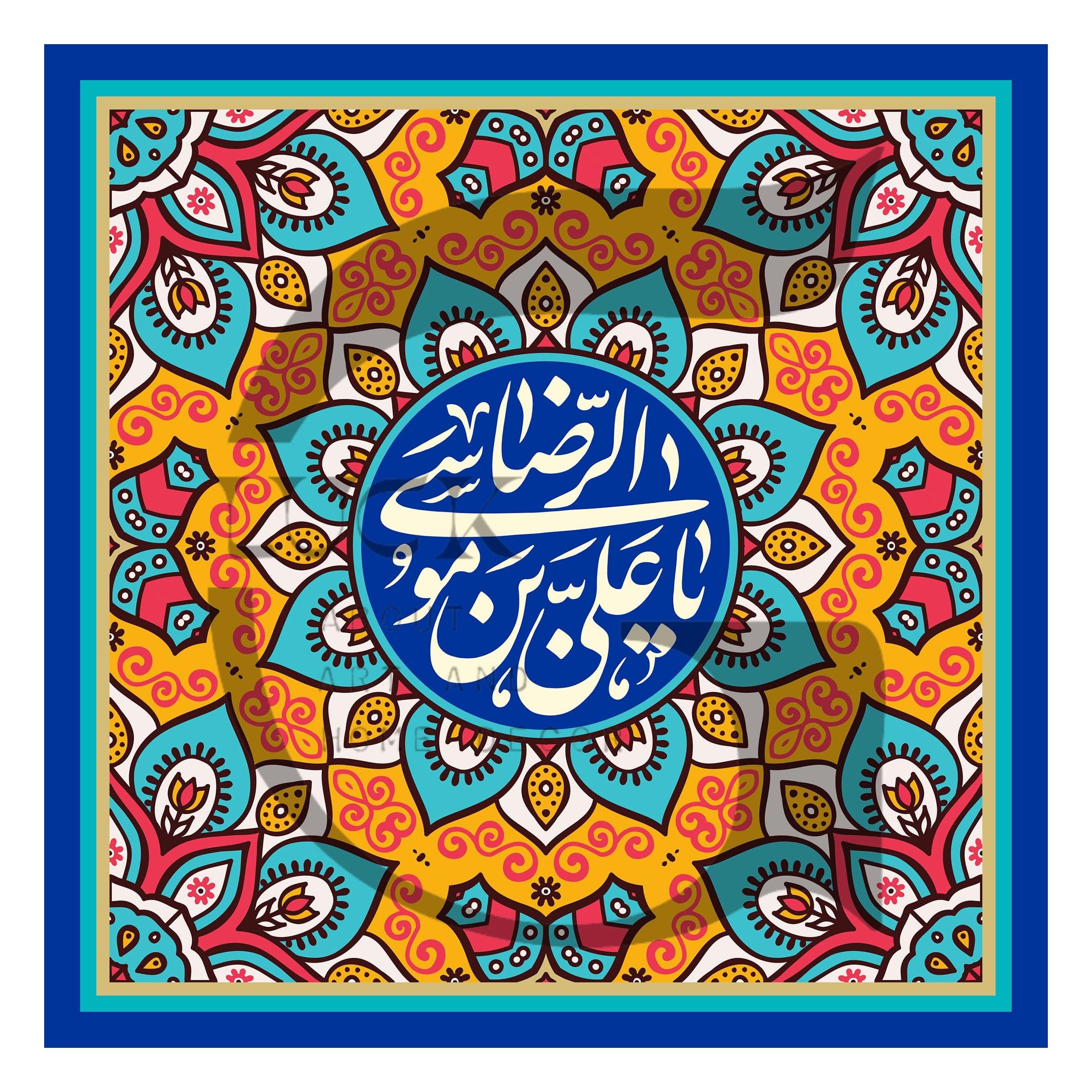 کاشی تایپوگرافی طرح امام رضا کد T260