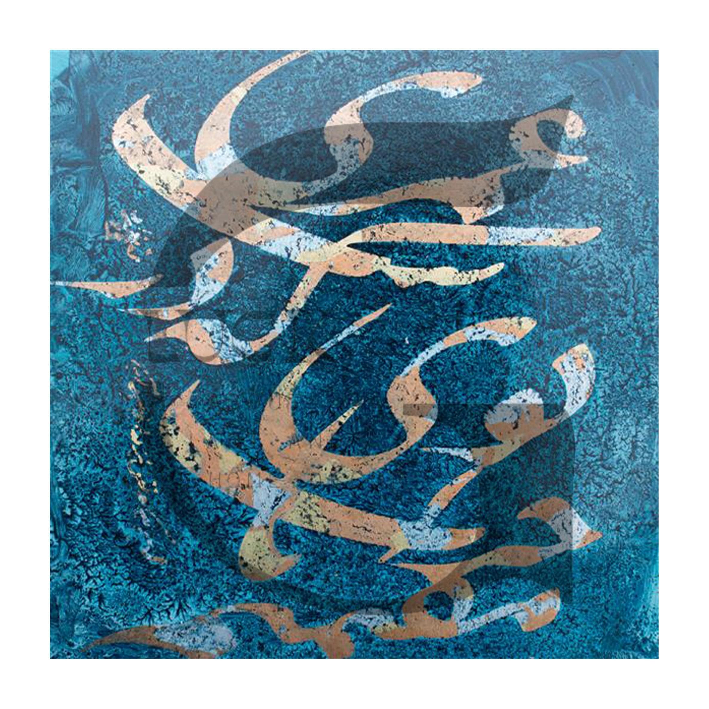 کاشی تایپوگرافی فارسی کد T255