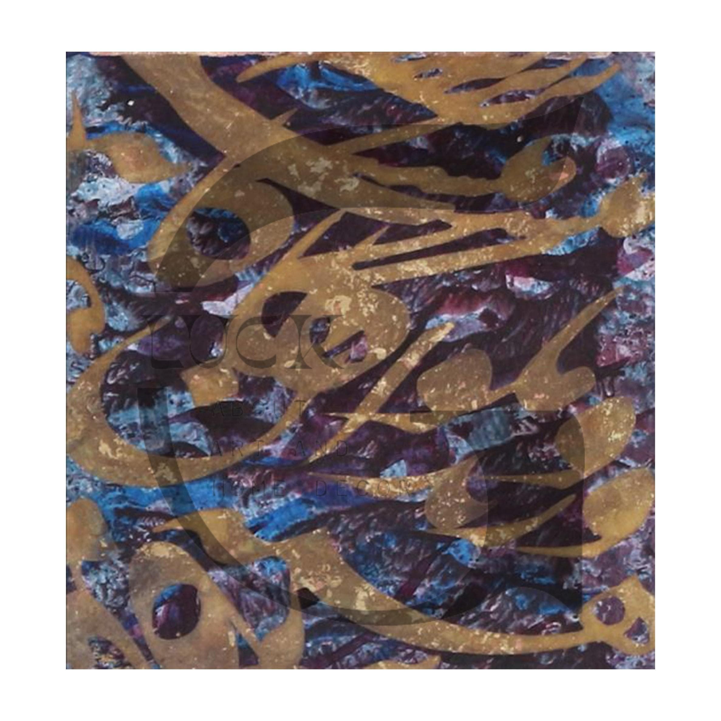 کاشی تایپوگرافی طرح فارسی کد T254