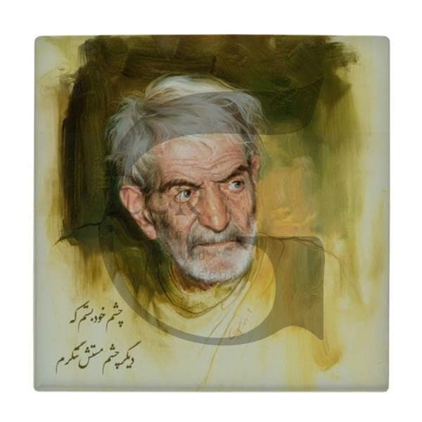 کاشی پرتره استاد شهریار کد T244