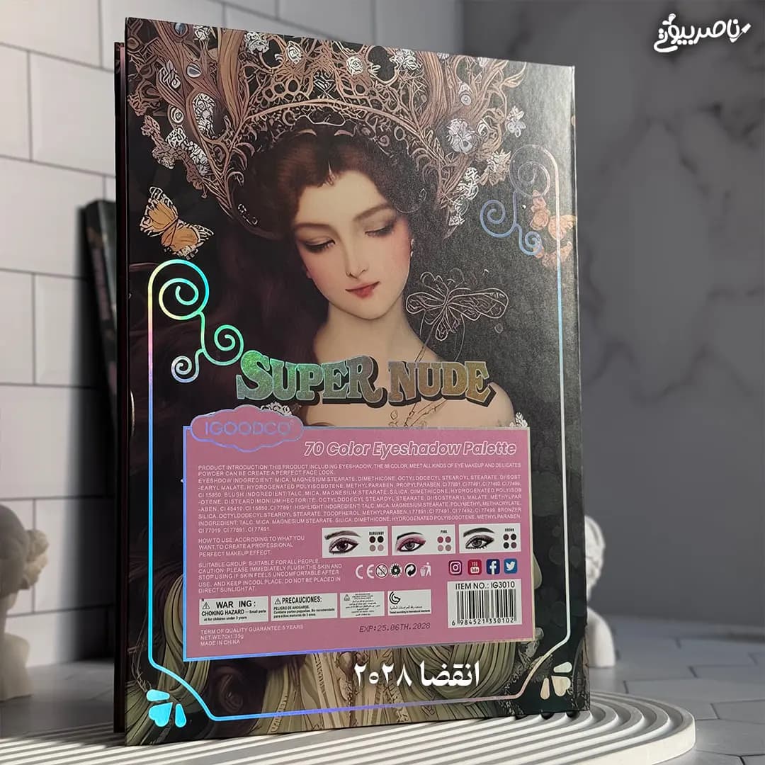 پالت سایه 70 رنگ مدل سوپر نود IGOODCO — تصویر ۳