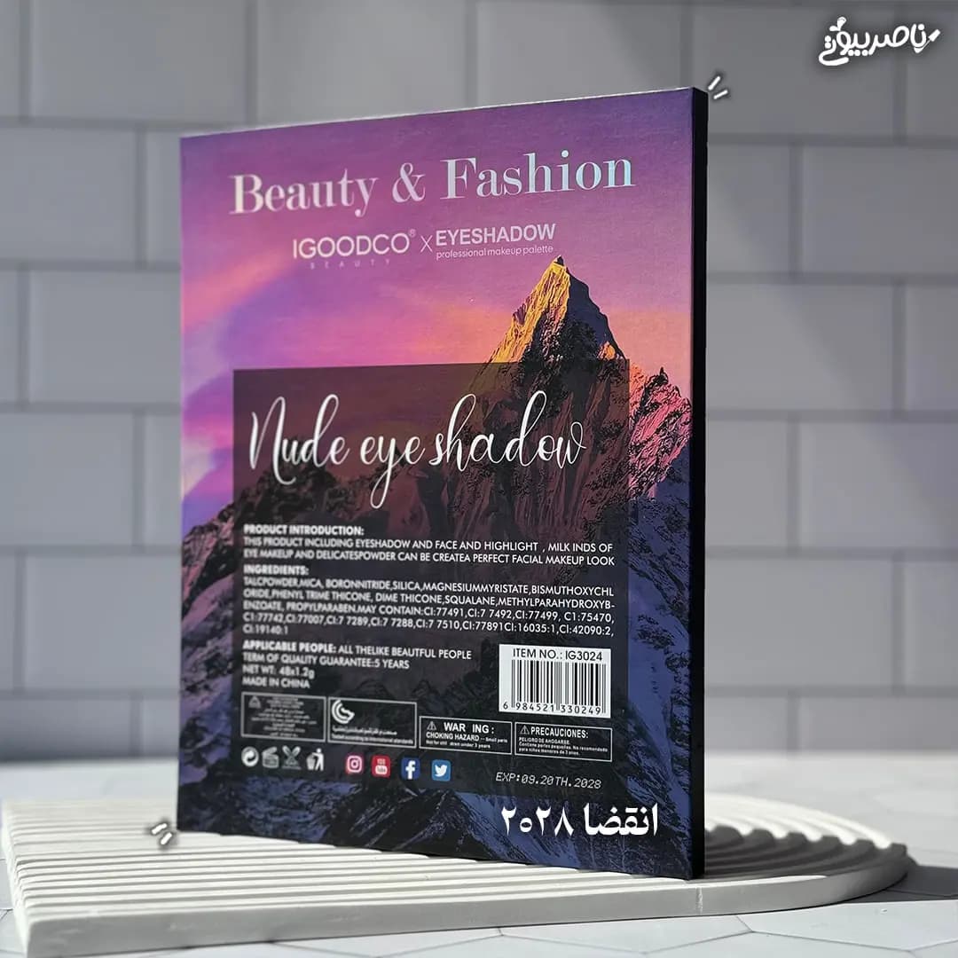 پالت سایه 48 رنگ طرح کوهسان IGOODCO — تصویر ۴