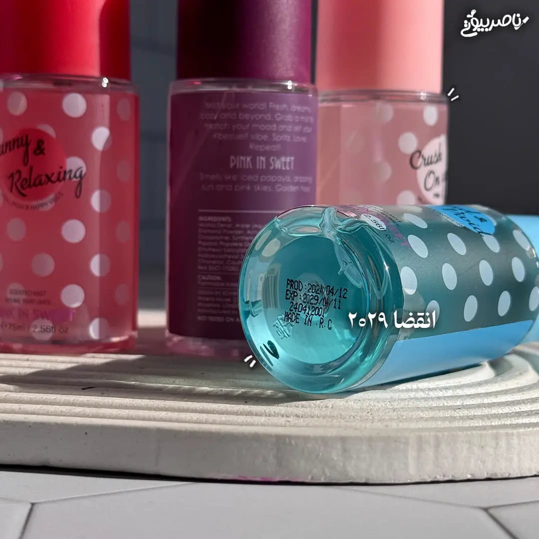 بادی اسپلش پینک این سوییت PINK IN SWEET — تصویر ۶