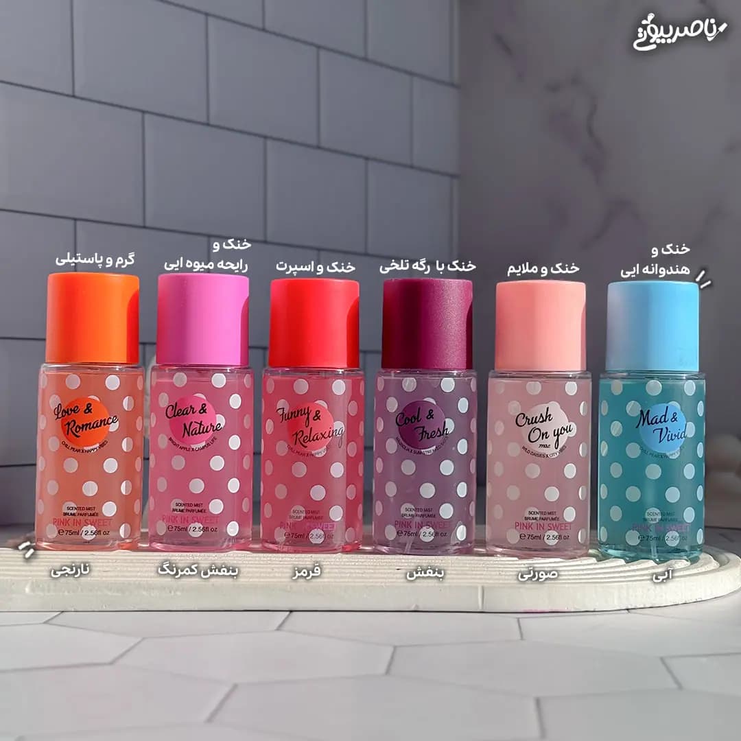بادی اسپلش پینک این سوییت PINK IN SWEET — تصویر ۴