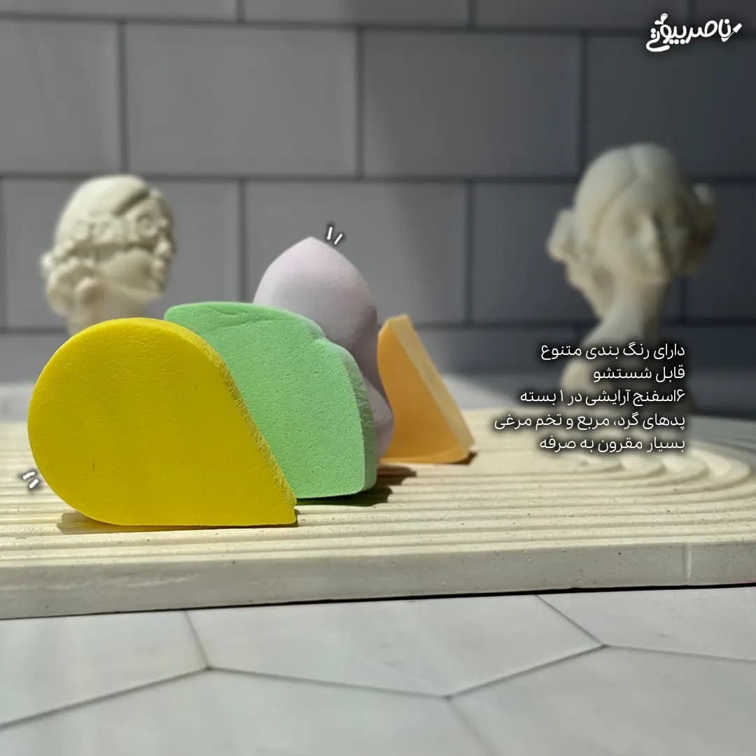 پک پد 6 عددی اسفنجی — تصویر ۳