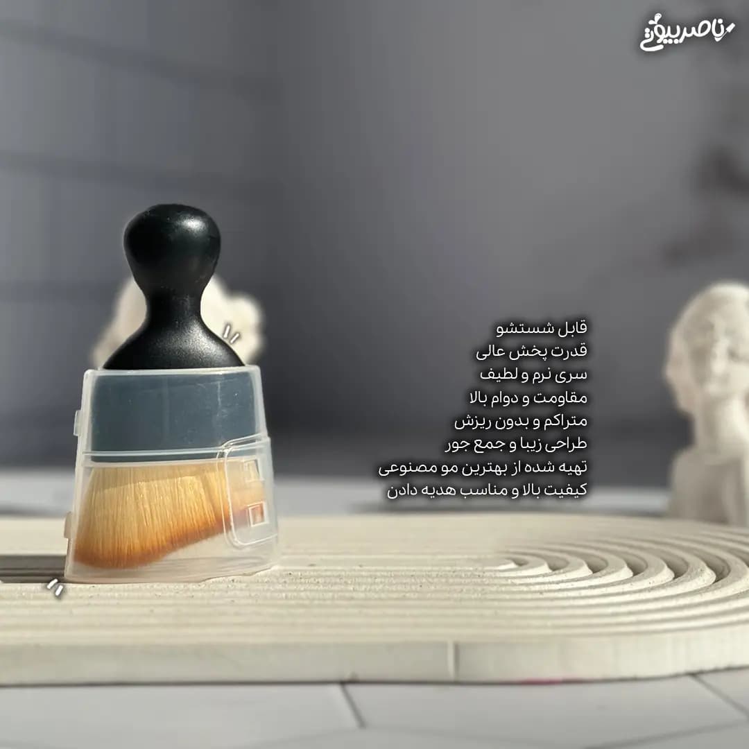 براش پرتراکم جعبه دار — تصویر ۳