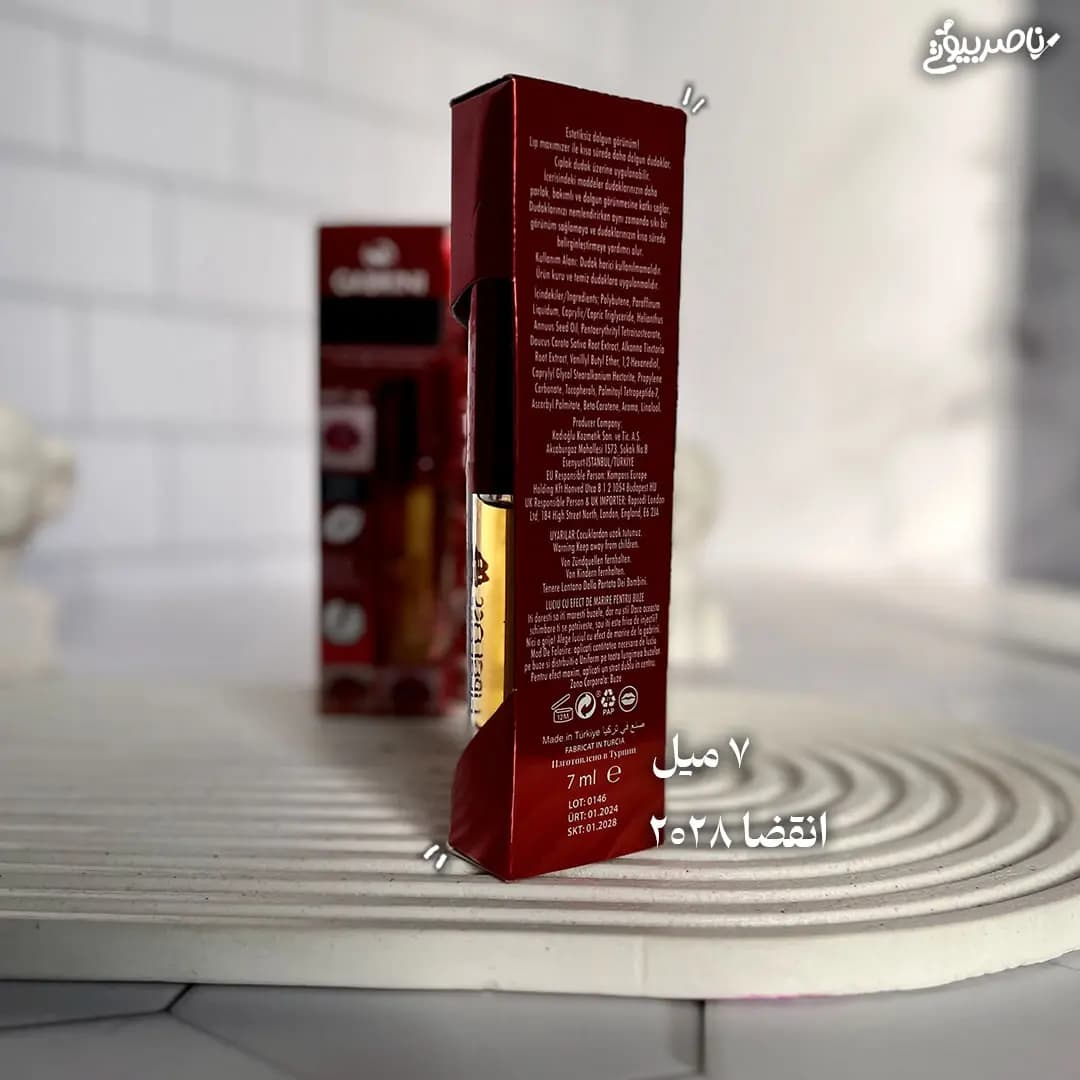 حجم دهنده لب Maximizer گابرینی — تصویر ۴