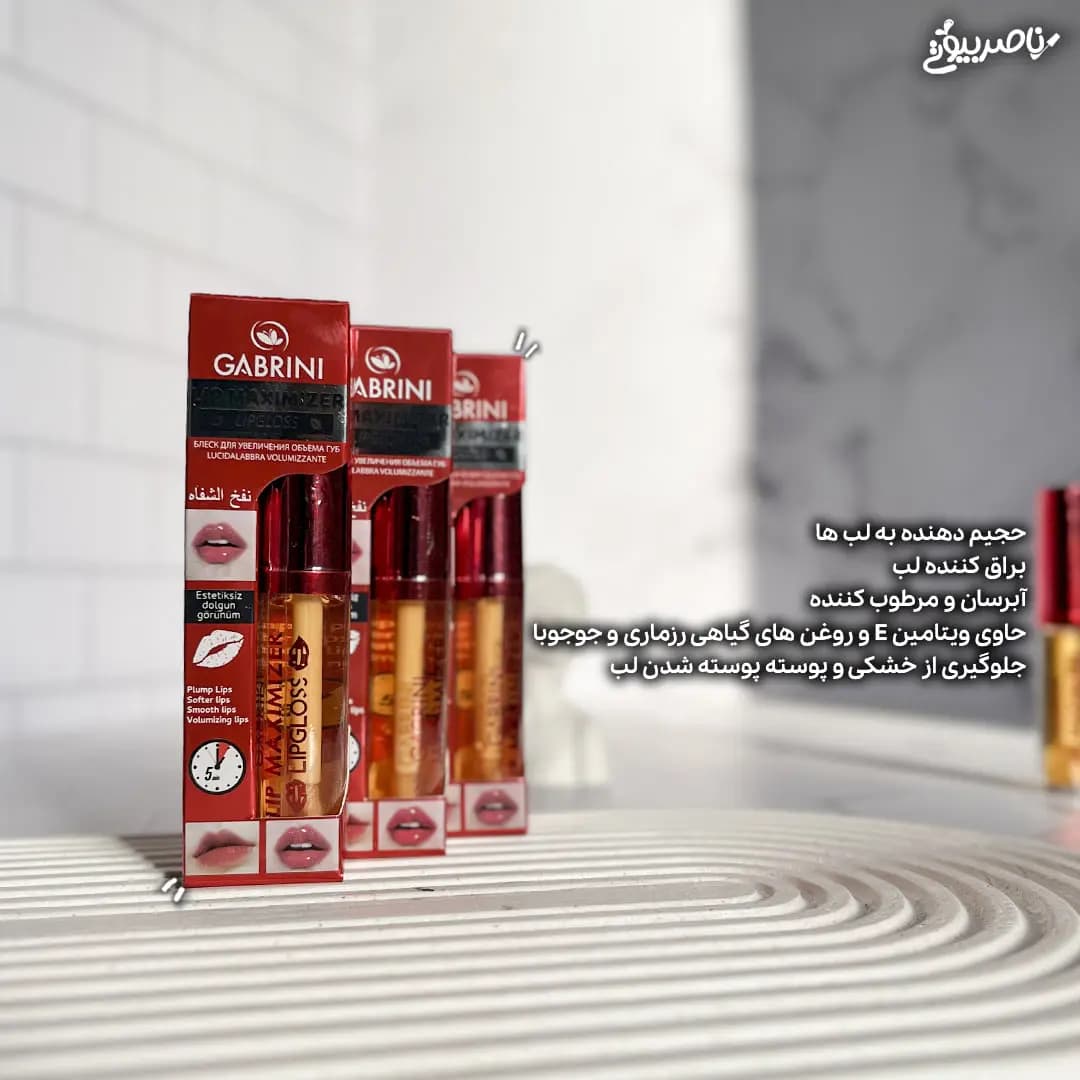 حجم دهنده لب Maximizer گابرینی — تصویر ۵