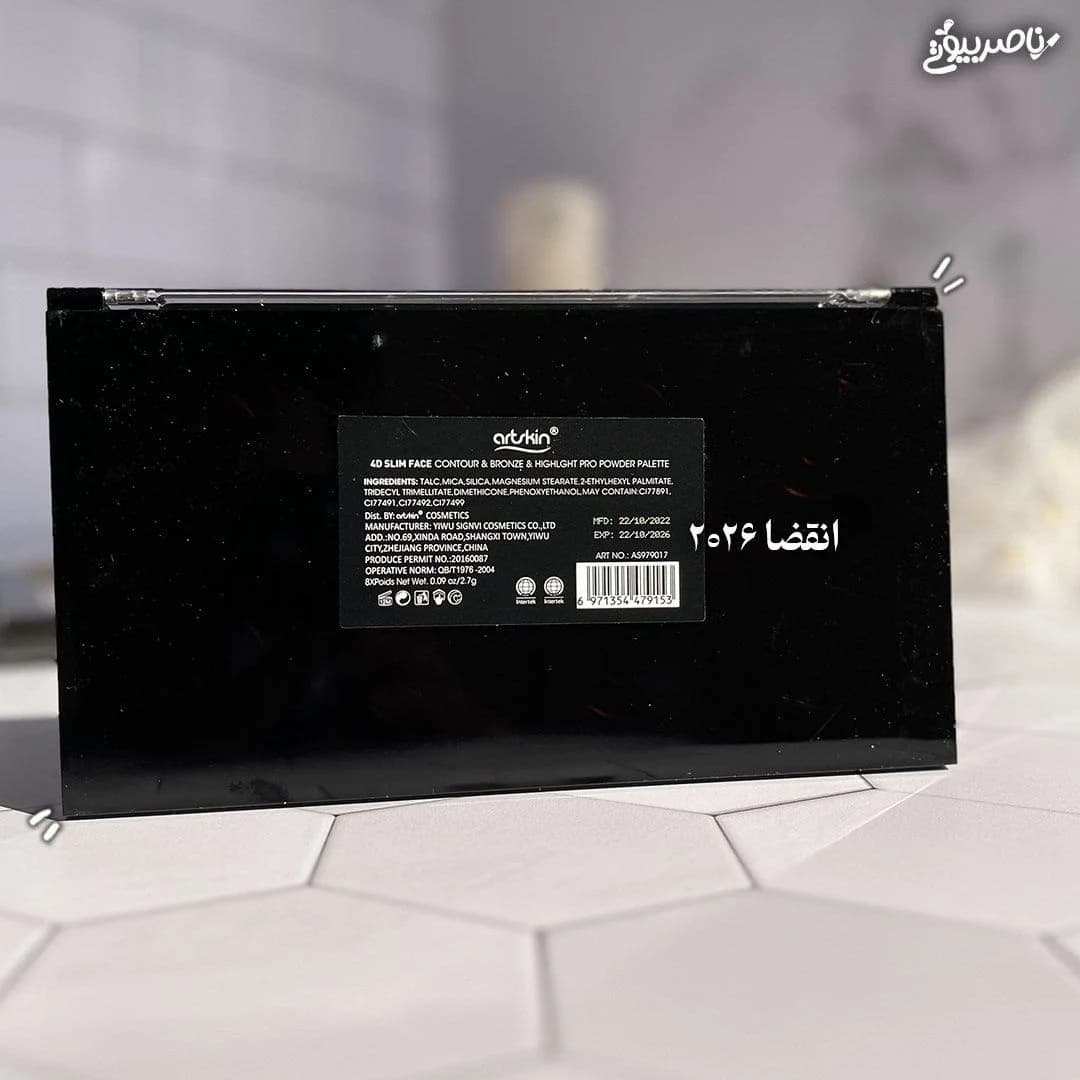 پالت کانتور و هایلایتر آرت اسکین مدل 4D Slim Face — تصویر ۸