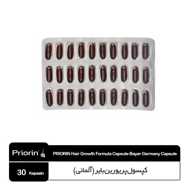 کپسول پریورین بایر آلمان (دچار روغن خوردگی)