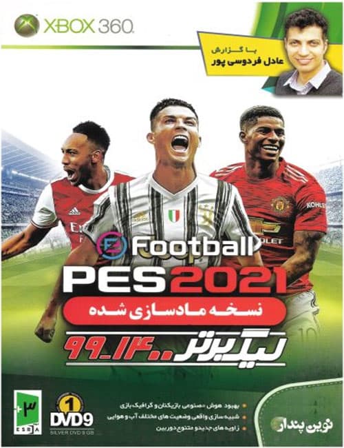 بازی PES 2021 لیگ برتر با گزارش عادل فردوسی‌پور برای XBOX 360 — تصویر ۲
