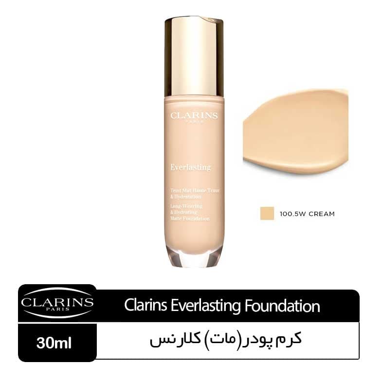 کرم پودر مات و ماندگار Everlasting کلارنس