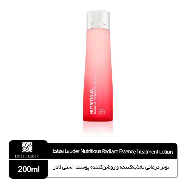 مجموعه Nutritious استی لادر — تصویر ۳