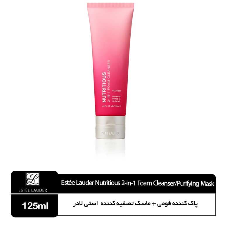 مجموعه Nutritious استی لادر — تصویر ۶