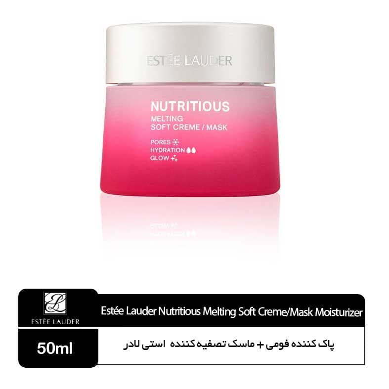 مجموعه Nutritious استی لادر — تصویر ۷