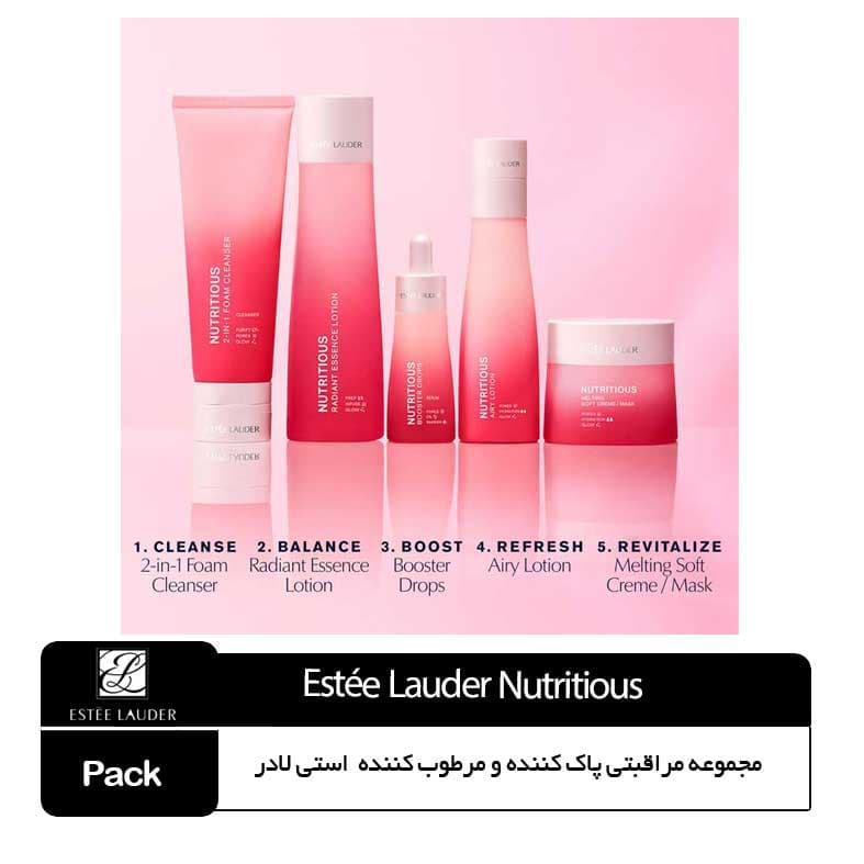 مجموعه Nutritious استی لادر