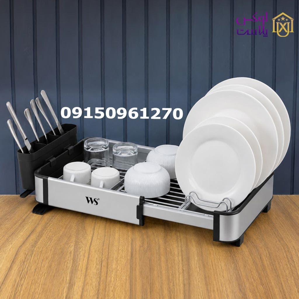 جا ظرفی آلومینیومی فول کشویی WS مدل AD11 کد 6990