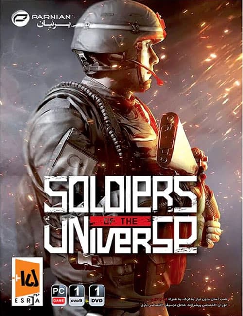 بازی Soldiers Of The Universe برای کامپیوتر — تصویر ۲