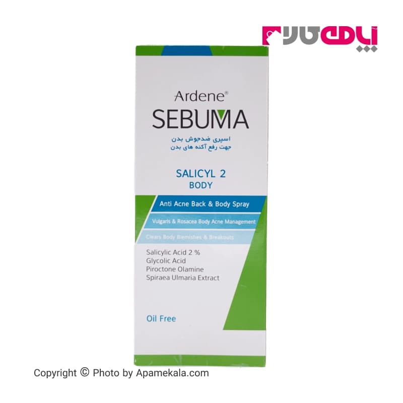 اسپری ضد جوش آردن سبوما مدل salicyl 2 حجم 250 میل — تصویر ۲