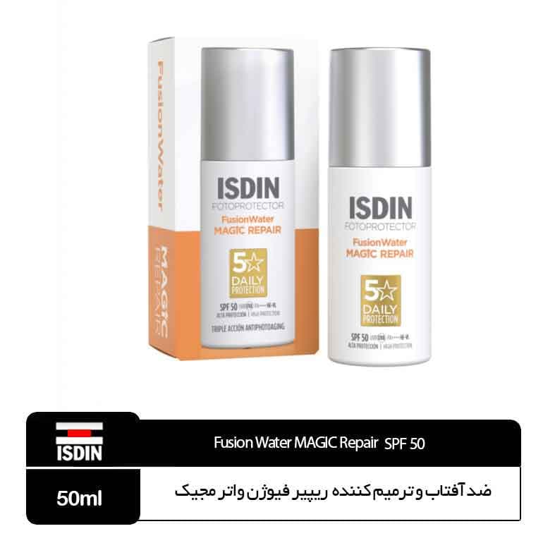 ضدآفتاب مجیک ریپیر ایزدین