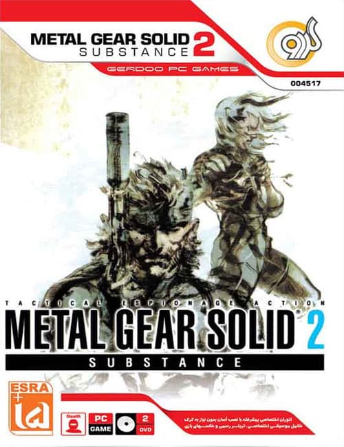 بازی Metal Gear Solid 2 Substance برای کامپیوتر