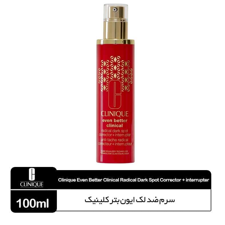 سرم ضد لک Even Better کلینیک کریسمس