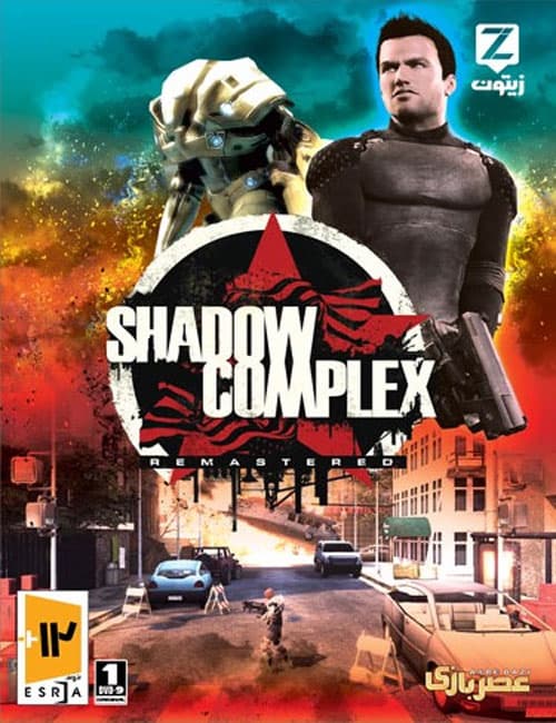بازی Shadow Complex Remastered برای کامپیوتر