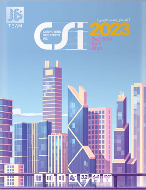 کالکشن نرم افزارهای مهندسی CSI جی بی 2023