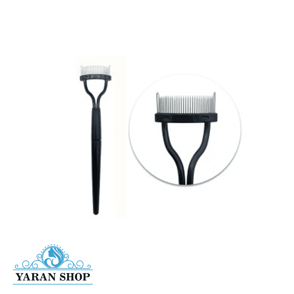 شانه لیفت مژه و ابرو دسته تاشو فلزی کد 102