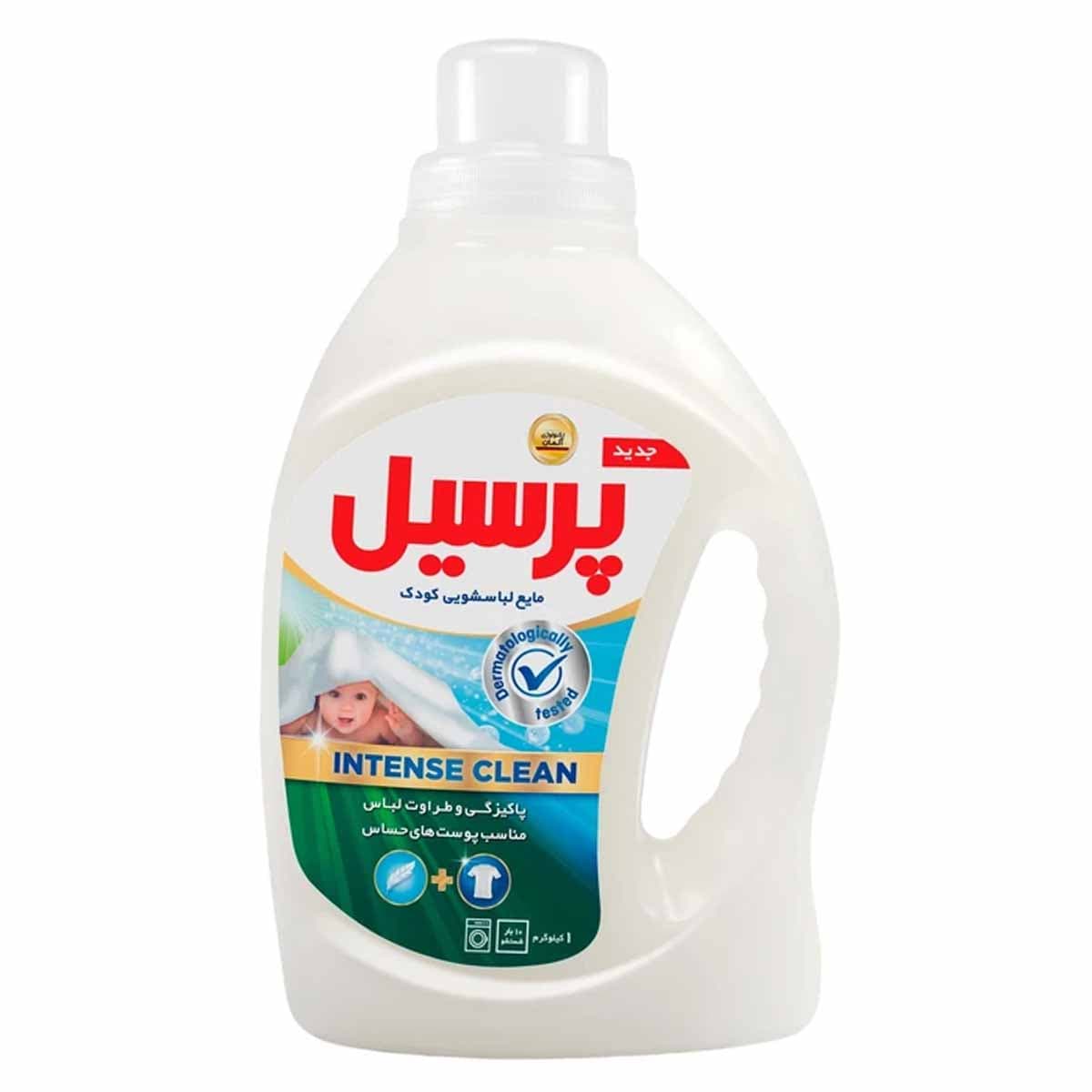 مایع لباسشویی مخصوص کودک و پوست حساس پرسیل 1 کیلوگرم