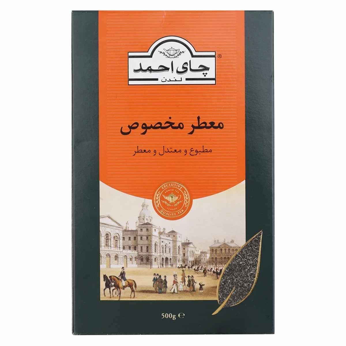 چای معطر مخصوص احمد 500 گرم