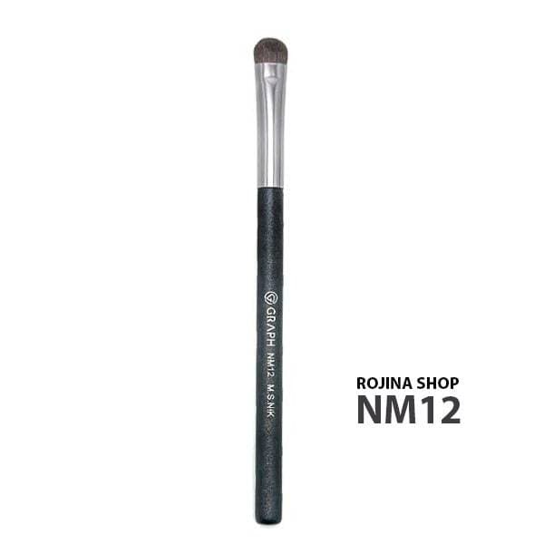 براش فید سایه کوچک NM12 گراف Graph