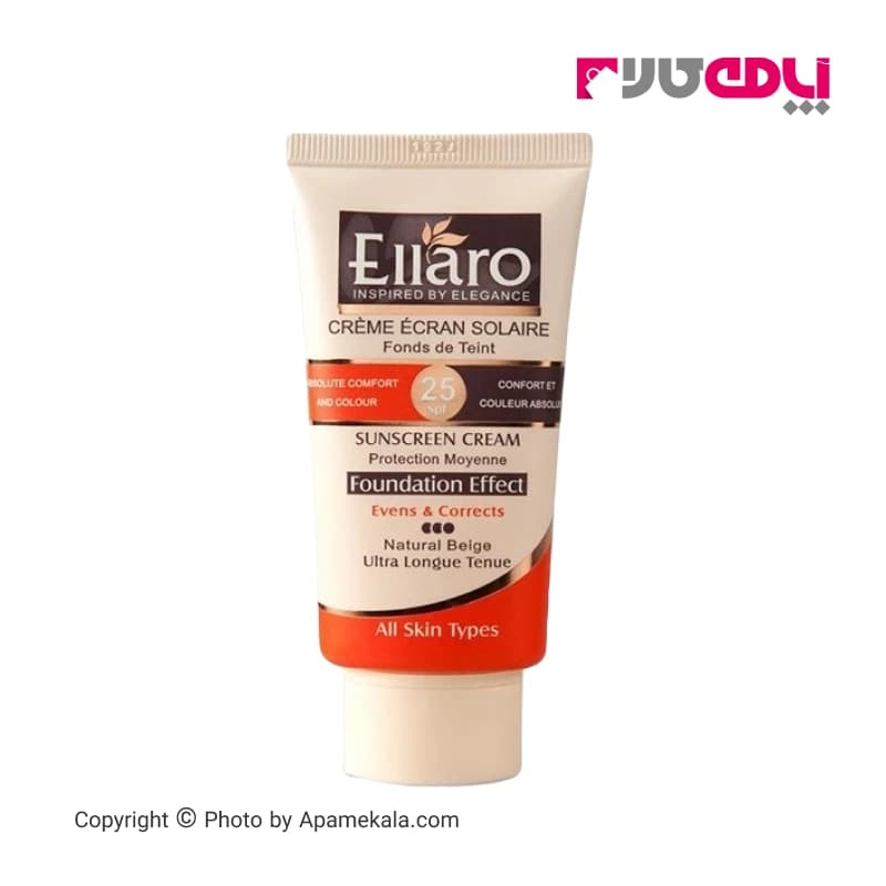 کرم ضد آفتاب الارو spf 25 سری foundation effect مدل light beige حجم 40 میل