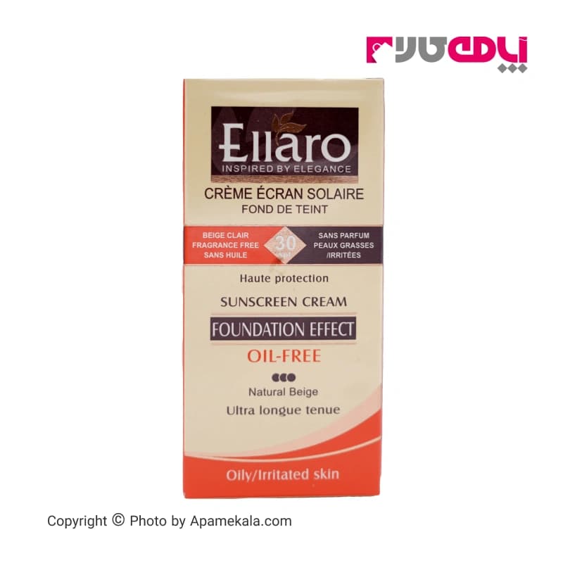 کرم ضد آفتاب الارو کرم پودری فاقد چربی پوست چرب spf 30 بژ طبیعی حجم ۴۰ میل — تصویر ۲
