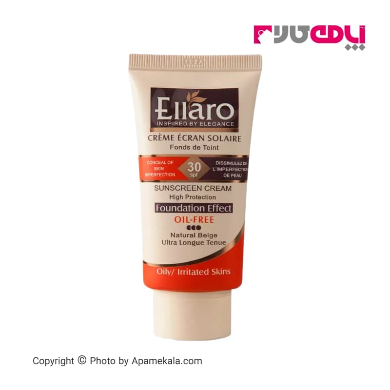 کرم ضد آفتاب الارو کرم پودری فاقد چربی پوست چرب spf 30 بژ طبیعی حجم ۴۰ میل