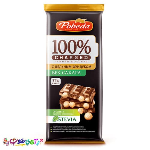شکلات تخته ای فندق 57% با استویا پوبدا POBEDA