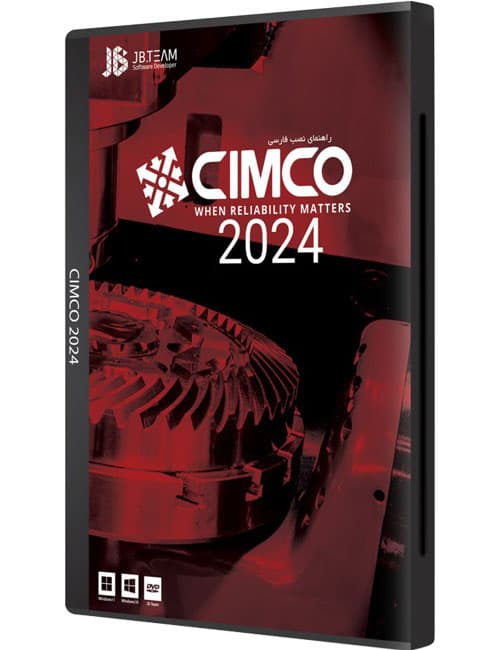 مجموعه نرم افزارهای Cimco 2024 جی بی