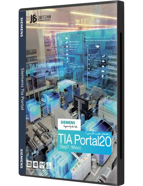 نرم افزار Siemens Tia Portal 20 جی بی