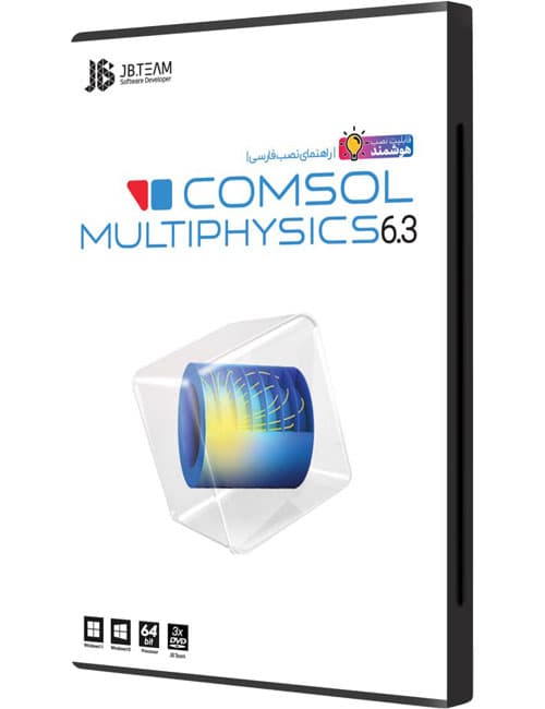 نرم افزار Comsol Multiphysics 6.3 جی بی