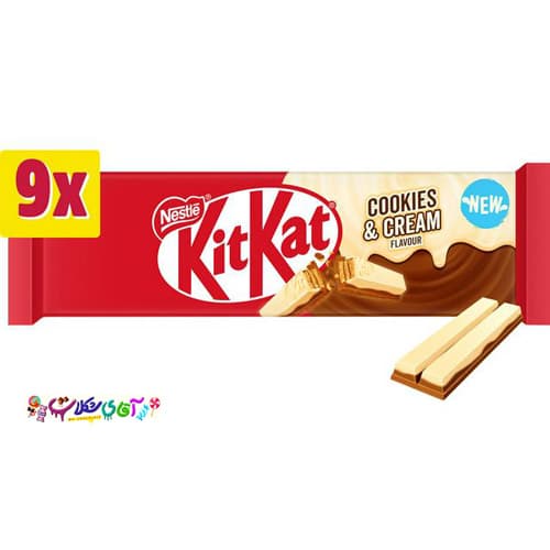 شکلات کیت کت کوکی و کرم بزرگ بسته 9 عددی KIT KAT