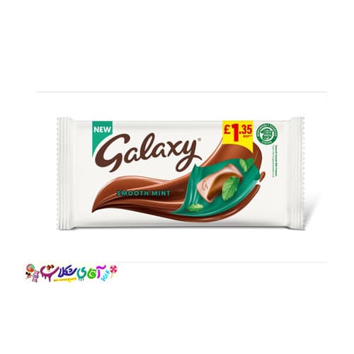 شکلات تخته ای نعنایی گلکسی GALAXY