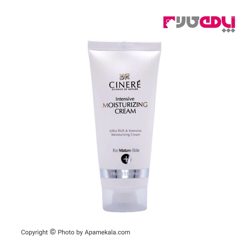 کرم مرطوب کننده بالای 40 سال سینره cinere حجم 65 میل