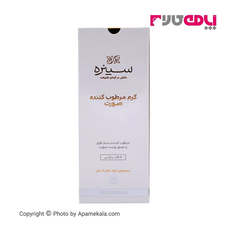 کرم مرطوب کننده بالای 40 سال سینره cinere حجم 65 میل — تصویر ۲