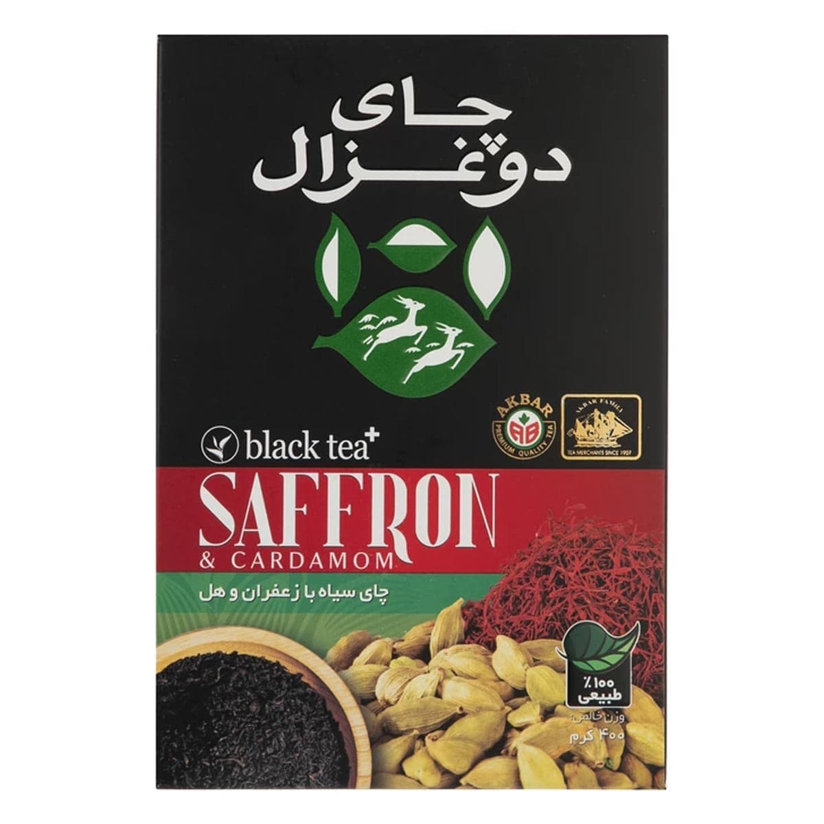 چای سیاه زعفران و هل دو غزال 400 گرم